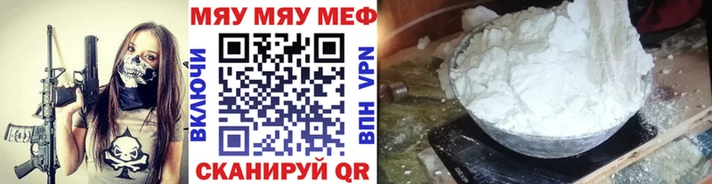 Наркота Мирный Канабис  Амфетамин  Меф мяу мяу  kraken как войти  COCAIN 