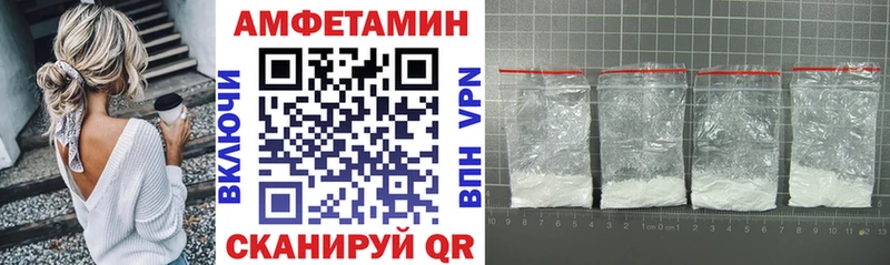 АМФЕТАМИН Premium  ОМГ ОМГ зеркало  Мирный  сколько стоит 