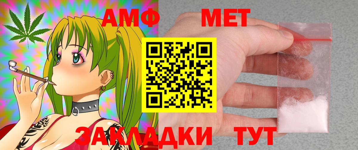 АМФ  Мирный  Amphetamine 98% 