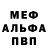 Метадон мёд Lu Rusanchik