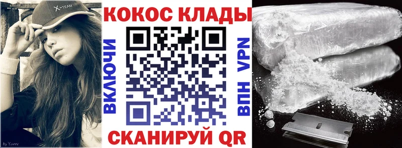 КОКАИН Fish Scale  Мирный 