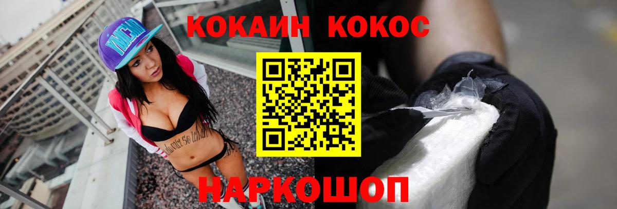 КОКАИН Эквадор Мирный