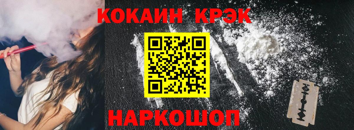 Кокаин 98% Мирный