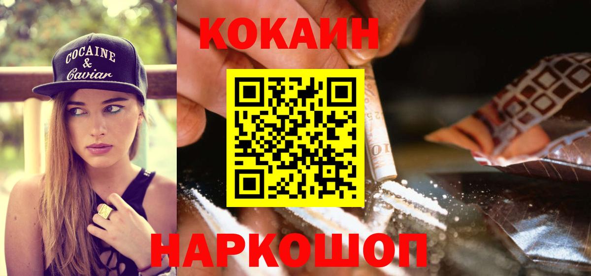 МАРИХУАНА  Cocaine  Амфетамин   Меф кристаллы  ГАШ  Мирный  Вход с VPN  ТГК  Мефедрон  А ПВП СК   Экстази 