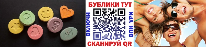 что такое   Мирный  Экстази Дубай 