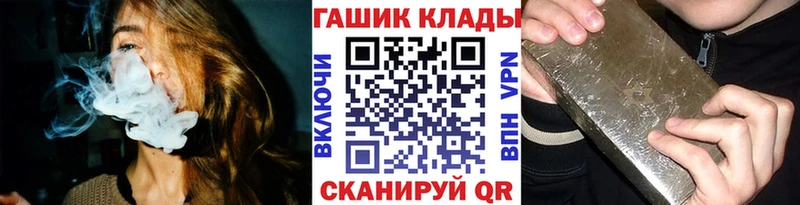 как найти наркотики  МЕГА онион  ГАШИШ Ice-O-Lator  Мирный 
