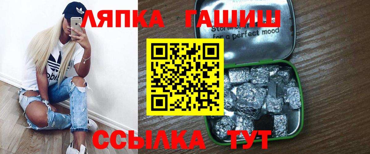 Гашиш  ГАШ Ice-O-Lator  Мирный  Гашиш гашик 