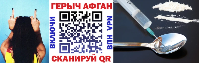 ГЕРОИН гречка  где купить наркоту  Мирный 