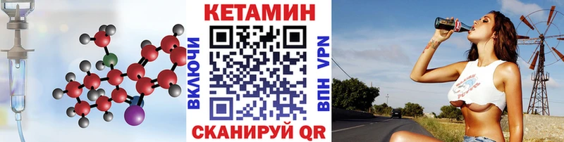 КЕТАМИН VHQ  Мирный 