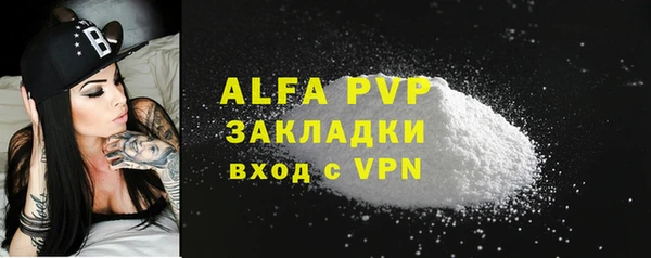 кокаин VHQ Лихославль
