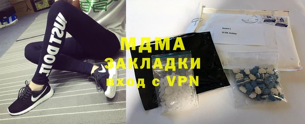 мет Лабытнанги