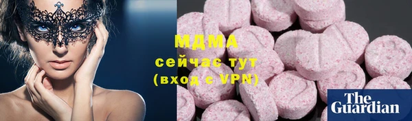 мет Лабытнанги