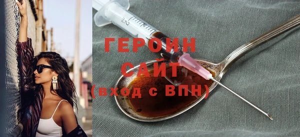 гашиш Ладушкин