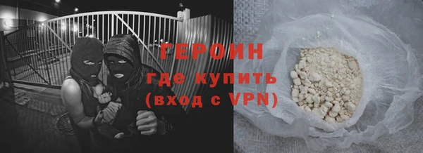 шишки Лагань
