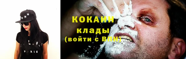 гашиш Ладушкин