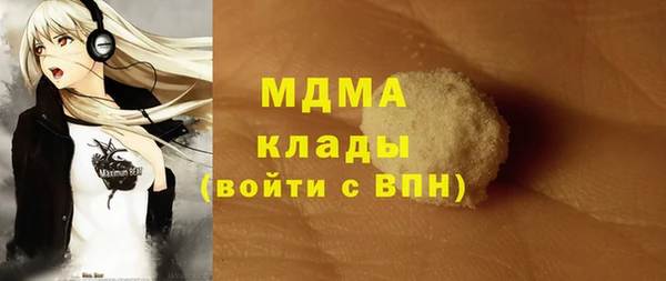 кокаин премиум Лиски