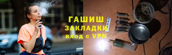 кокаин премиум Лиски