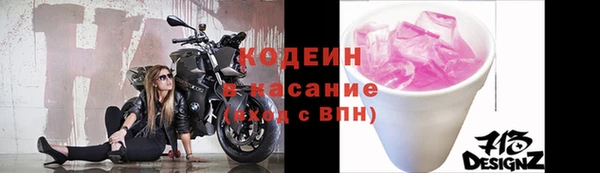 кокаин премиум Лиски