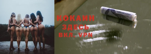 кокаин VHQ Лихославль