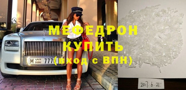 мет Лабытнанги