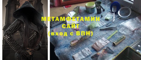 мет Лабытнанги