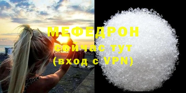 мет Лабытнанги