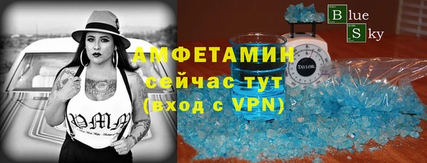 кокаин VHQ Лихославль