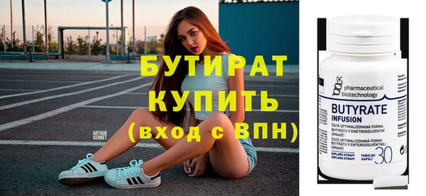 шишки Лагань