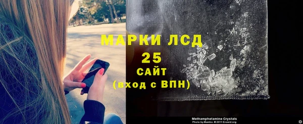 кокаин премиум Лиски