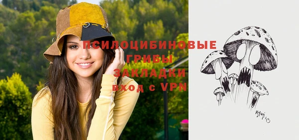 кокаин премиум Лиски
