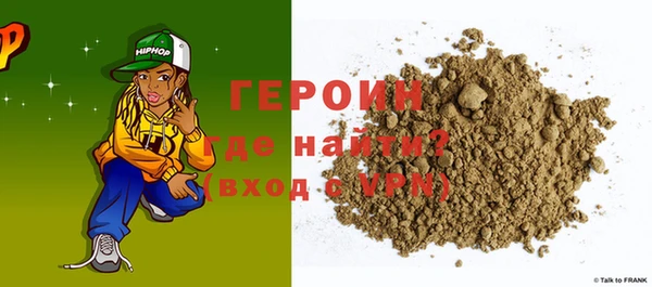 кокаин VHQ Лихославль