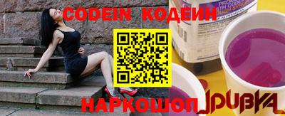 первитин Донецк