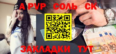 экстази Донской