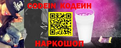 первитин Донецк