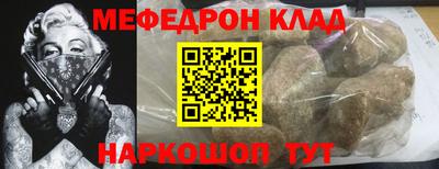 экстази Донской