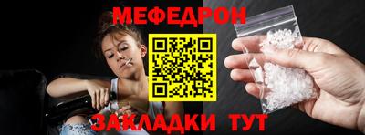 первитин Донецк