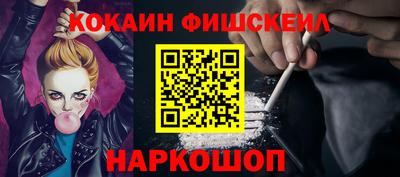 экстази Донской