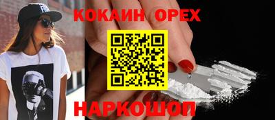 первитин Донецк