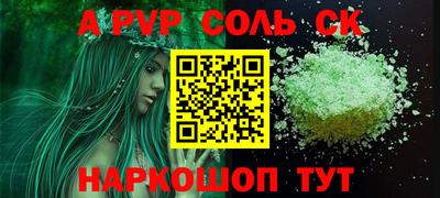 первитин Донецк