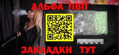 первитин Донецк