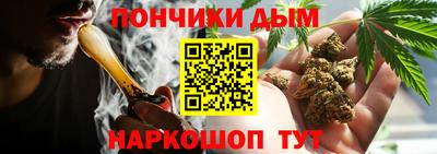 гашишное масло Дубна