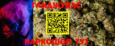 винт Берёзовский