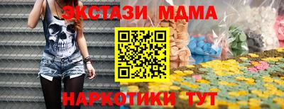 гашишное масло Дубна