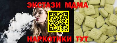 экстази Донской