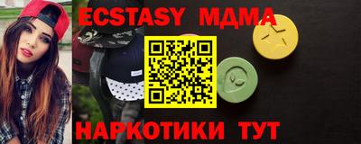 винт Берёзовский