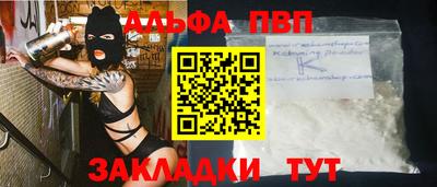 винт Берёзовский