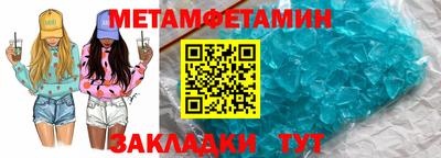 первитин Донецк