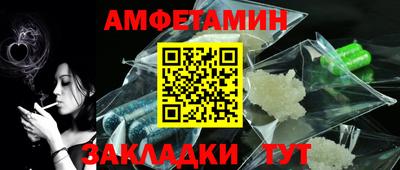 первитин Донецк