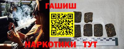 гашишное масло Дубна