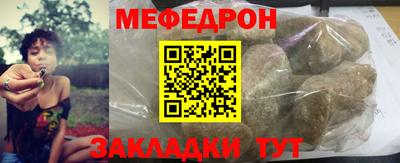 первитин Донецк